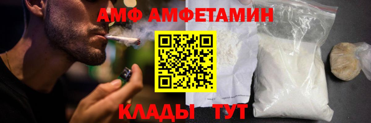 Переславль-Залесский  Амфетамин  Вход с VPN  Амфетамин 98% 