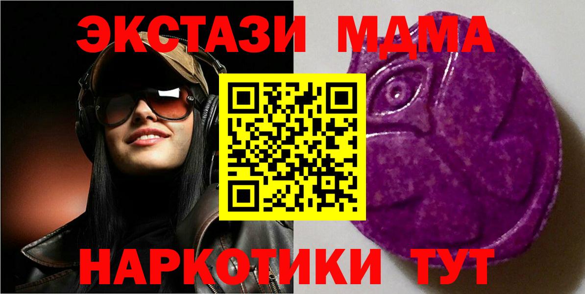 Экстази 99% Переславль-Залесский
