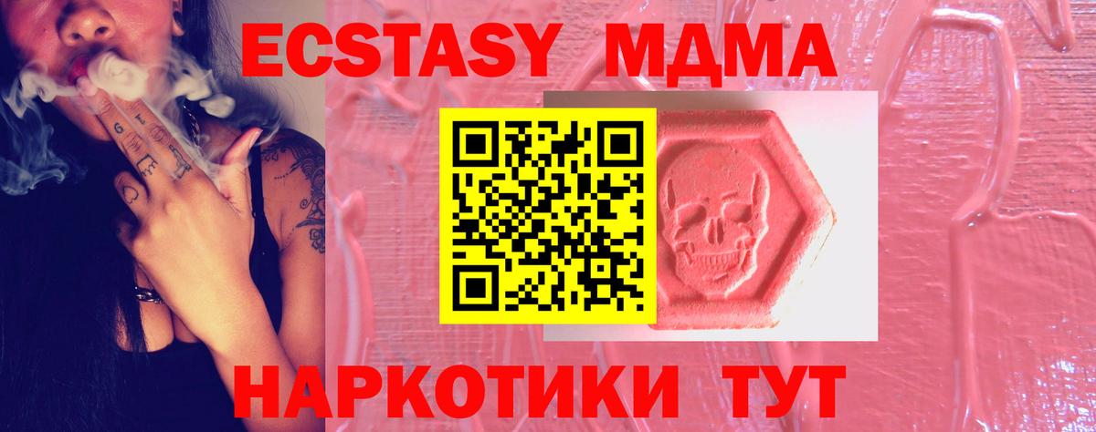 ссылка на мегу ONION  Вход с VPN  Ecstasy  Переславль-Залесский  ЭКСТАЗИ Cube  Экстази диски 