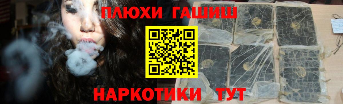 Гашиш AMNESIA HAZE  ГАШИШ индика сатива  Вход с VPN  Переславль-Залесский 