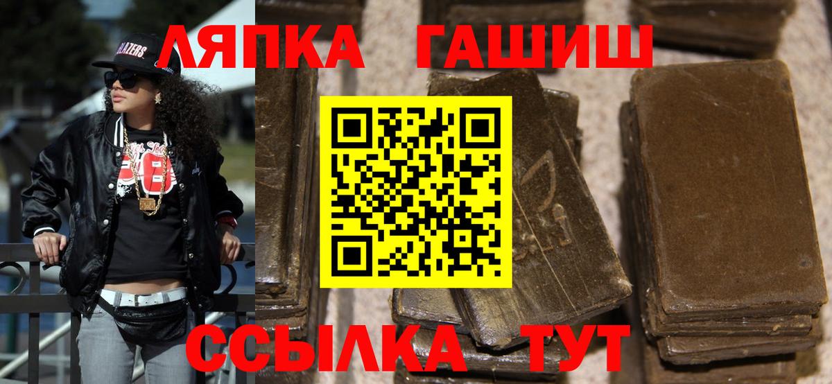 Гашиш ice o lator Переславль-Залесский