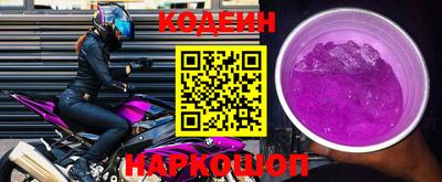 амфетамин Будённовск