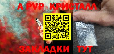 спиды Бугуруслан