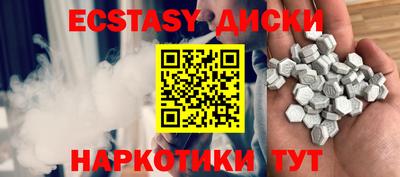 спиды Бугуруслан
