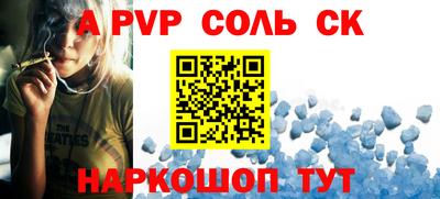 спиды Бугуруслан