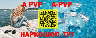 спиды Бугуруслан