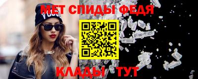 амфетамин Будённовск