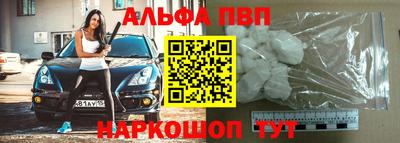 амфетамин Будённовск