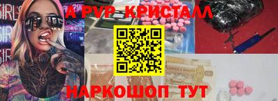 амфетамин Будённовск