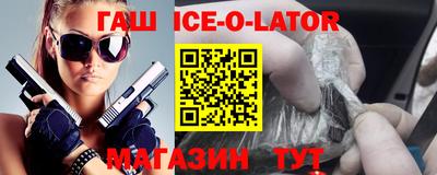 спиды Бугуруслан