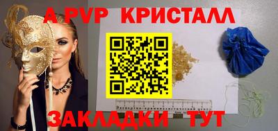 амфетамин Будённовск