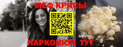 спиды Бугуруслан