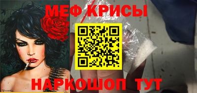 спиды Бугуруслан