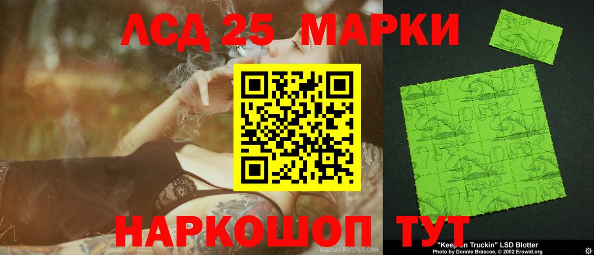 ЛСД экстази кислота  Вход с VPN  ЛСД экстази  ЛСД экстази кислота    как зайти  Переславль-Залесский 