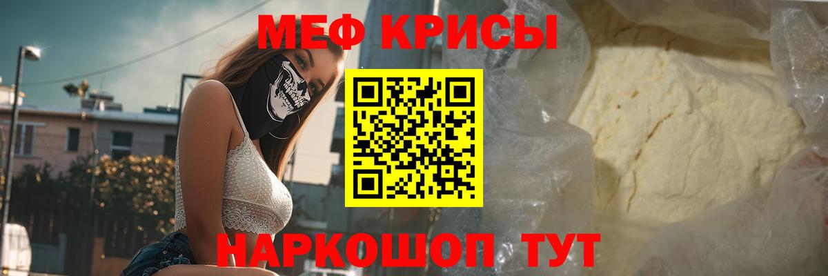 Меф 4 MMC  купить наркотики цена  Мефедрон VHQ  Переславль-Залесский  Вход с VPN  Меф 