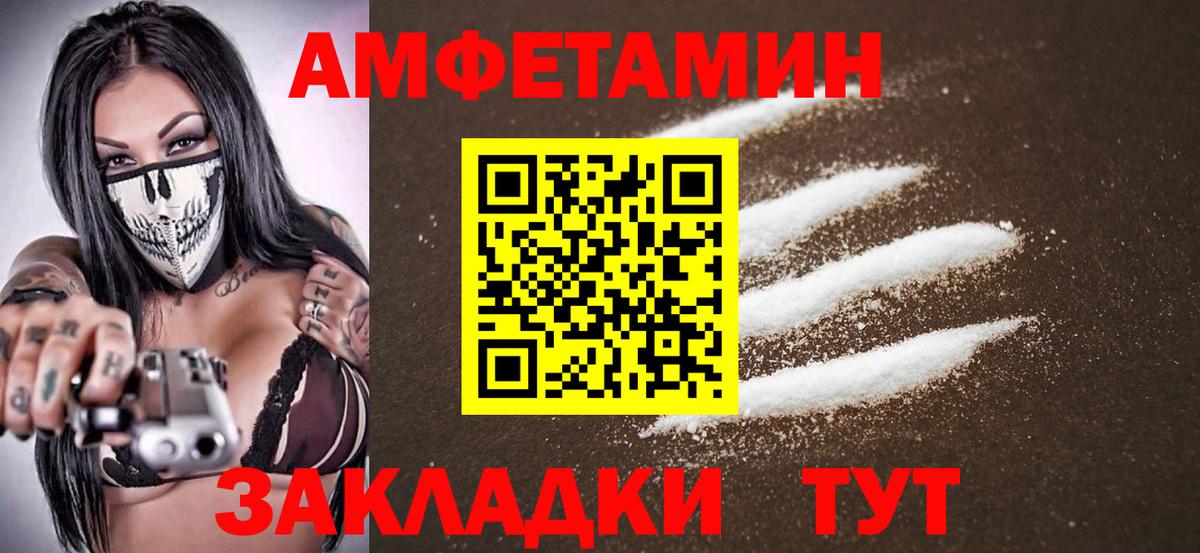 Первитин витя Переславль-Залесский