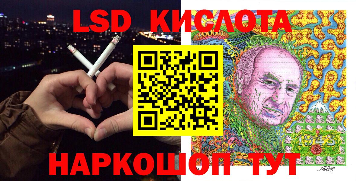 Наркотические марки 1,5мг Переславль-Залесский